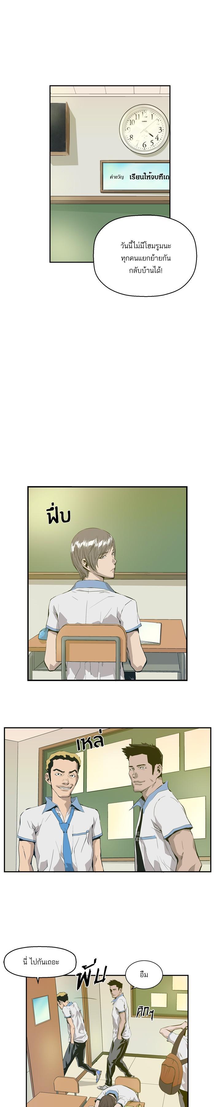 Manga-lc-com อ่านมังงะ อ่านการ์ตูน ออนไลน์ ฟรี Weak Hero ตอนที่ 1 2 3 4 5 6 7 8 9 10 11 12 13 14 ฟรี ไม่มีโฆษณา Manga-lc - อ่าน มังงะ อ่าน การ์ตูน ออนไลน์ อ่านมังงะ ฟรี