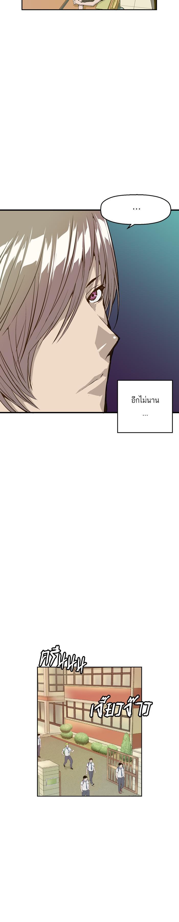 Manga-lc-com อ่านมังงะ อ่านการ์ตูน ออนไลน์ ฟรี Weak Hero ตอนที่ 1 2 3 4 5 6 7 8 9 10 11 12 13 14 ฟรี ไม่มีโฆษณา Manga-lc - อ่าน มังงะ อ่าน การ์ตูน ออนไลน์ อ่านมังงะ ฟรี