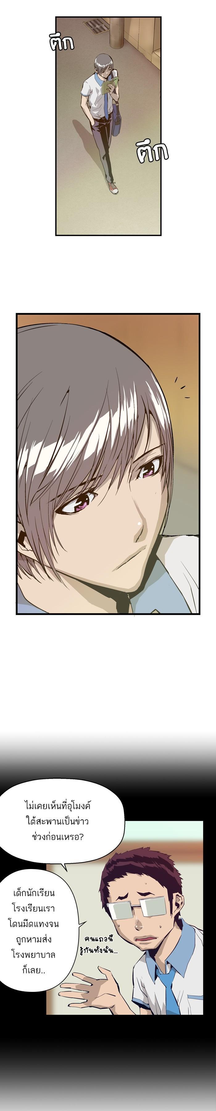 Manga-lc-com อ่านมังงะ อ่านการ์ตูน ออนไลน์ ฟรี Weak Hero ตอนที่ 1 2 3 4 5 6 7 8 9 10 11 12 13 14 ฟรี ไม่มีโฆษณา Manga-lc - อ่าน มังงะ อ่าน การ์ตูน ออนไลน์ อ่านมังงะ ฟรี