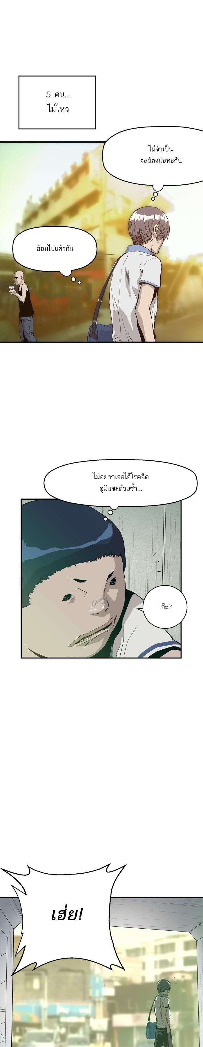 Manga-lc-com อ่านมังงะ อ่านการ์ตูน ออนไลน์ ฟรี Weak Hero ตอนที่ 1 2 3 4 5 6 7 8 9 10 11 12 13 14 ฟรี ไม่มีโฆษณา Manga-lc - อ่าน มังงะ อ่าน การ์ตูน ออนไลน์ อ่านมังงะ ฟรี