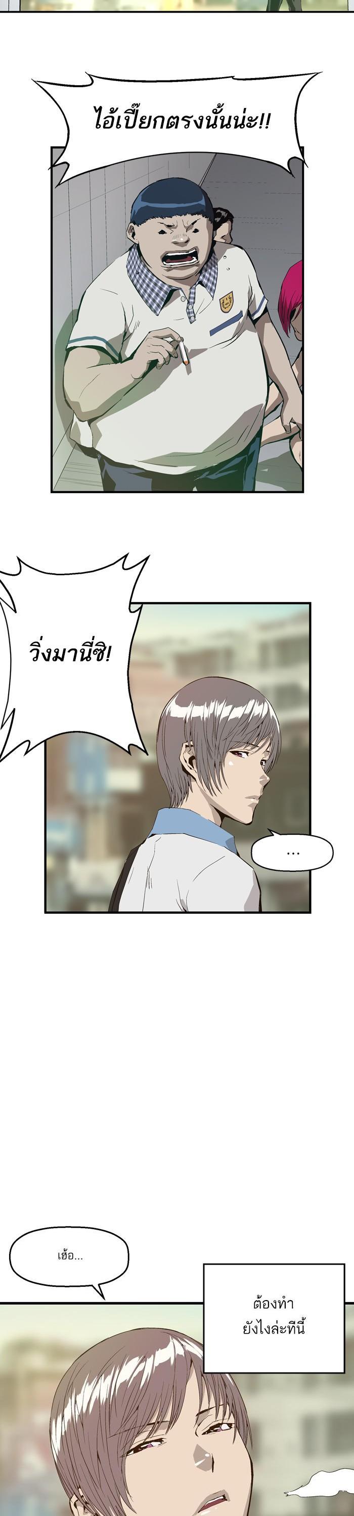 Manga-lc-com อ่านมังงะ อ่านการ์ตูน ออนไลน์ ฟรี Weak Hero ตอนที่ 1 2 3 4 5 6 7 8 9 10 11 12 13 14 ฟรี ไม่มีโฆษณา Manga-lc - อ่าน มังงะ อ่าน การ์ตูน ออนไลน์ อ่านมังงะ ฟรี