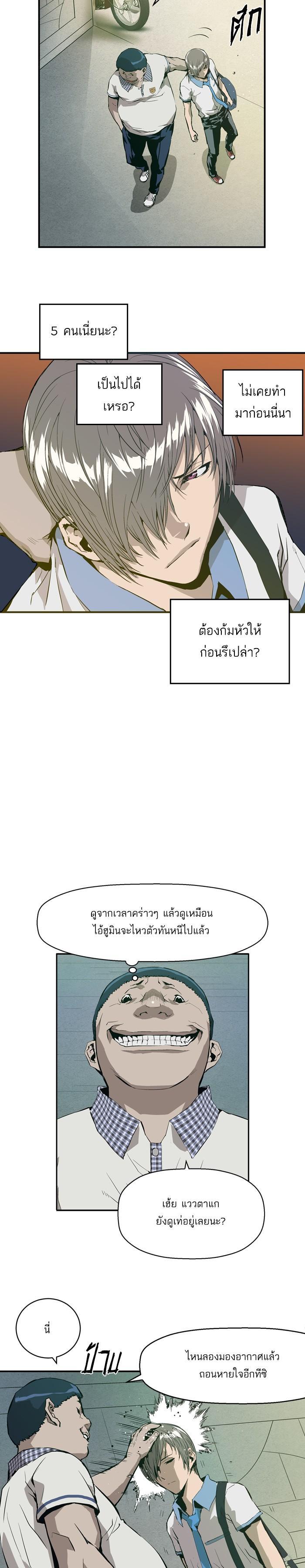 Manga-lc-com อ่านมังงะ อ่านการ์ตูน ออนไลน์ ฟรี Weak Hero ตอนที่ 1 2 3 4 5 6 7 8 9 10 11 12 13 14 ฟรี ไม่มีโฆษณา Manga-lc - อ่าน มังงะ อ่าน การ์ตูน ออนไลน์ อ่านมังงะ ฟรี