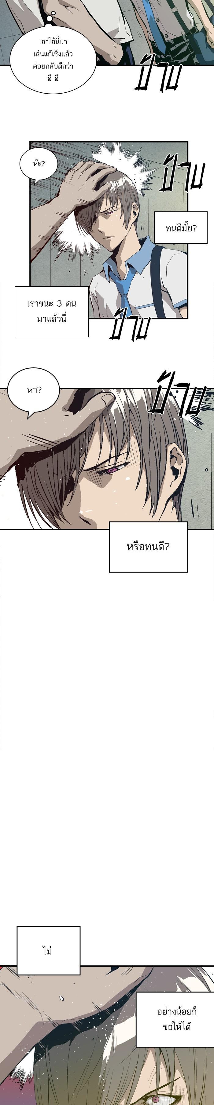 Manga-lc-com อ่านมังงะ อ่านการ์ตูน ออนไลน์ ฟรี Weak Hero ตอนที่ 1 2 3 4 5 6 7 8 9 10 11 12 13 14 ฟรี ไม่มีโฆษณา Manga-lc - อ่าน มังงะ อ่าน การ์ตูน ออนไลน์ อ่านมังงะ ฟรี