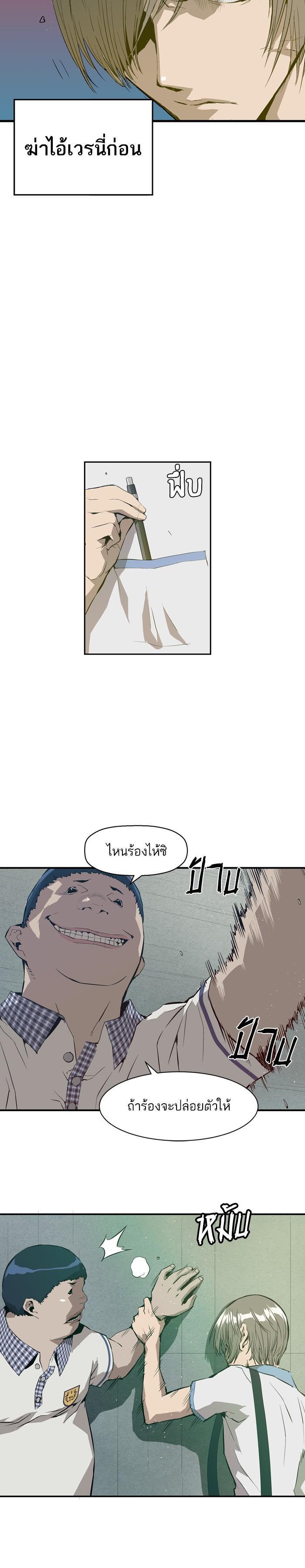 Manga-lc-com อ่านมังงะ อ่านการ์ตูน ออนไลน์ ฟรี Weak Hero ตอนที่ 1 2 3 4 5 6 7 8 9 10 11 12 13 14 ฟรี ไม่มีโฆษณา Manga-lc - อ่าน มังงะ อ่าน การ์ตูน ออนไลน์ อ่านมังงะ ฟรี