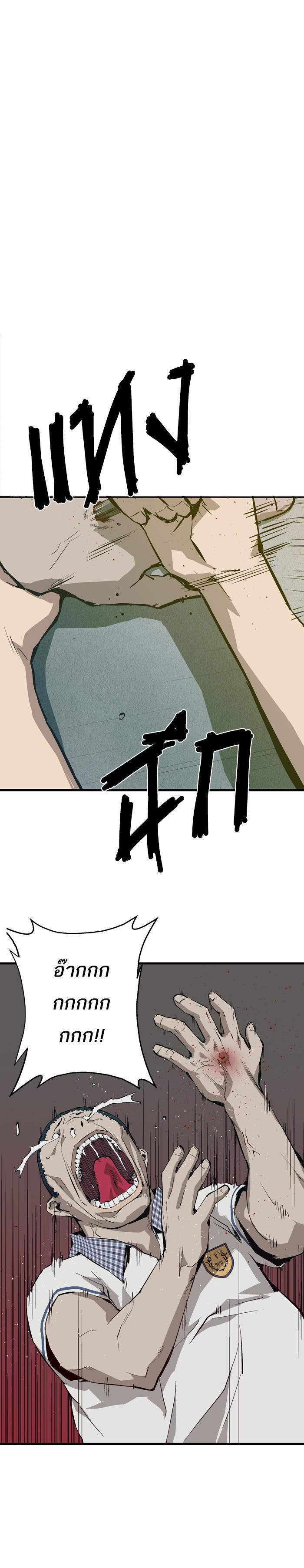 Manga-lc-com อ่านมังงะ อ่านการ์ตูน ออนไลน์ ฟรี Weak Hero ตอนที่ 1 2 3 4 5 6 7 8 9 10 11 12 13 14 ฟรี ไม่มีโฆษณา Manga-lc - อ่าน มังงะ อ่าน การ์ตูน ออนไลน์ อ่านมังงะ ฟรี