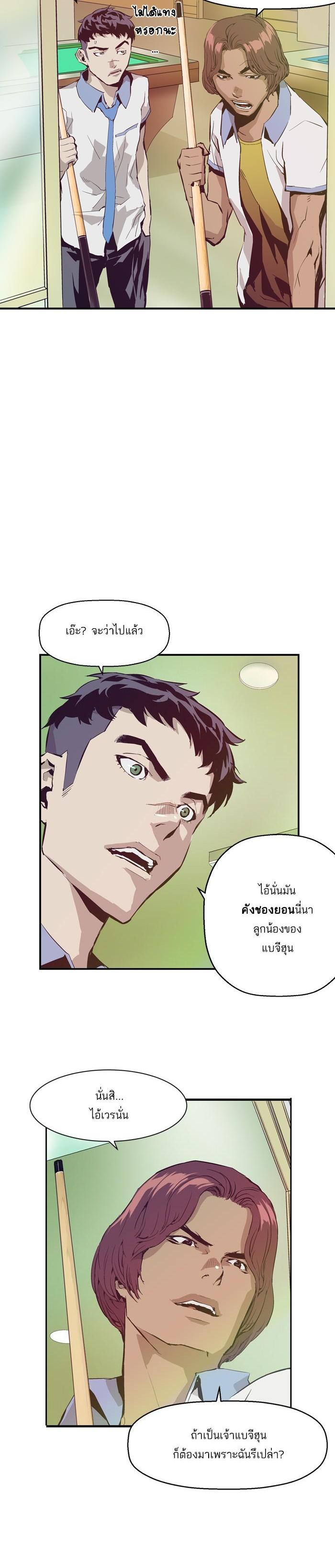 Manga-lc-com อ่านมังงะ อ่านการ์ตูน ออนไลน์ ฟรี Weak Hero ตอนที่ 1 2 3 4 5 6 7 8 9 10 11 12 13 14 ฟรี ไม่มีโฆษณา Manga-lc - อ่าน มังงะ อ่าน การ์ตูน ออนไลน์ อ่านมังงะ ฟรี
