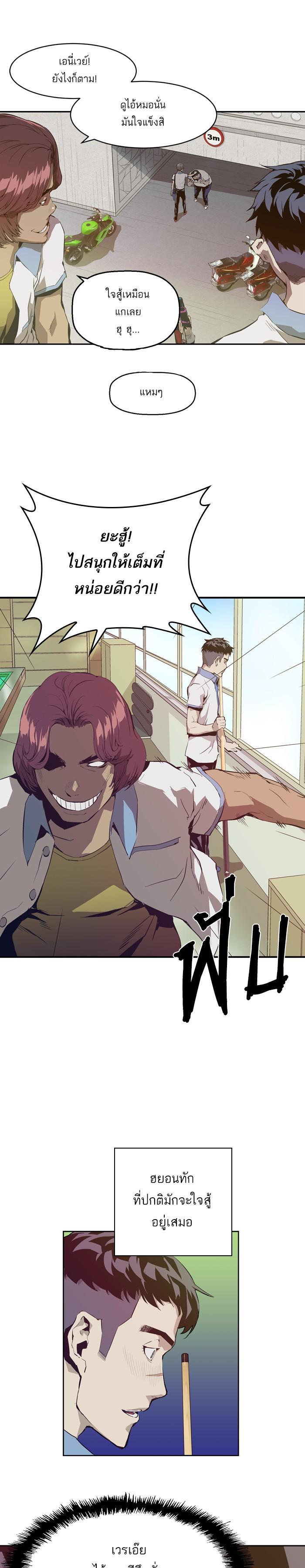 Manga-lc-com อ่านมังงะ อ่านการ์ตูน ออนไลน์ ฟรี Weak Hero ตอนที่ 1 2 3 4 5 6 7 8 9 10 11 12 13 14 ฟรี ไม่มีโฆษณา Manga-lc - อ่าน มังงะ อ่าน การ์ตูน ออนไลน์ อ่านมังงะ ฟรี