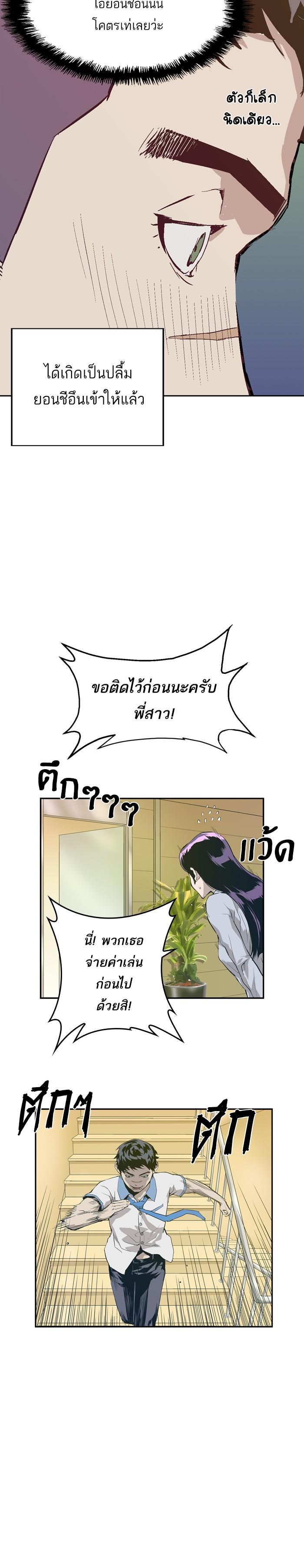 Manga-lc-com อ่านมังงะ อ่านการ์ตูน ออนไลน์ ฟรี Weak Hero ตอนที่ 1 2 3 4 5 6 7 8 9 10 11 12 13 14 ฟรี ไม่มีโฆษณา Manga-lc - อ่าน มังงะ อ่าน การ์ตูน ออนไลน์ อ่านมังงะ ฟรี