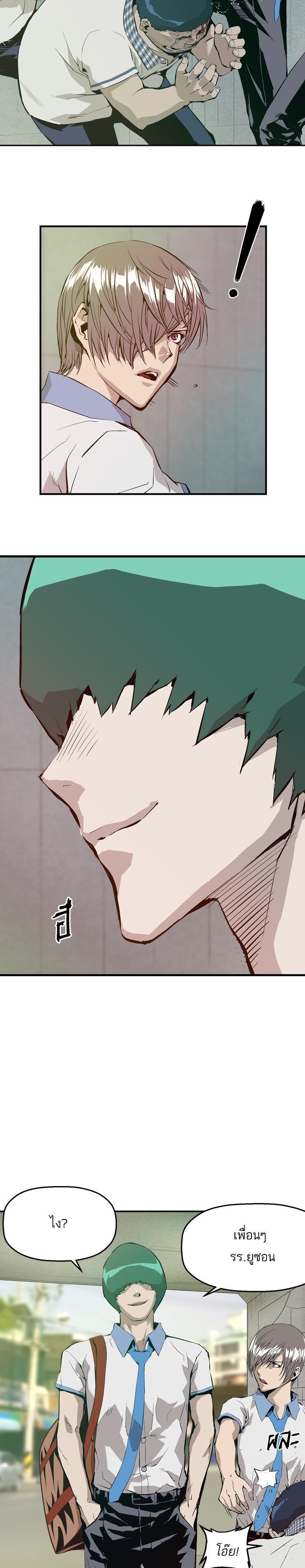 Manga-lc-com อ่านมังงะ อ่านการ์ตูน ออนไลน์ ฟรี Weak Hero ตอนที่ 1 2 3 4 5 6 7 8 9 10 11 12 13 14 ฟรี ไม่มีโฆษณา Manga-lc - อ่าน มังงะ อ่าน การ์ตูน ออนไลน์ อ่านมังงะ ฟรี