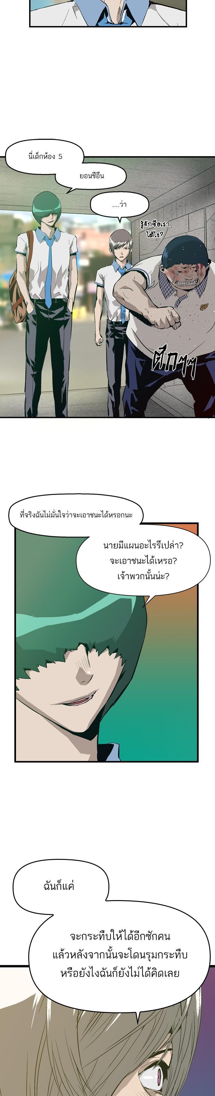 Manga-lc-com อ่านมังงะ อ่านการ์ตูน ออนไลน์ ฟรี Weak Hero ตอนที่ 1 2 3 4 5 6 7 8 9 10 11 12 13 14 ฟรี ไม่มีโฆษณา Manga-lc - อ่าน มังงะ อ่าน การ์ตูน ออนไลน์ อ่านมังงะ ฟรี