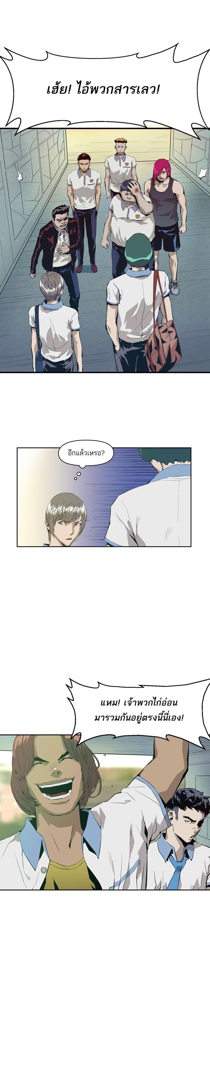 Manga-lc-com อ่านมังงะ อ่านการ์ตูน ออนไลน์ ฟรี Weak Hero ตอนที่ 1 2 3 4 5 6 7 8 9 10 11 12 13 14 ฟรี ไม่มีโฆษณา Manga-lc - อ่าน มังงะ อ่าน การ์ตูน ออนไลน์ อ่านมังงะ ฟรี