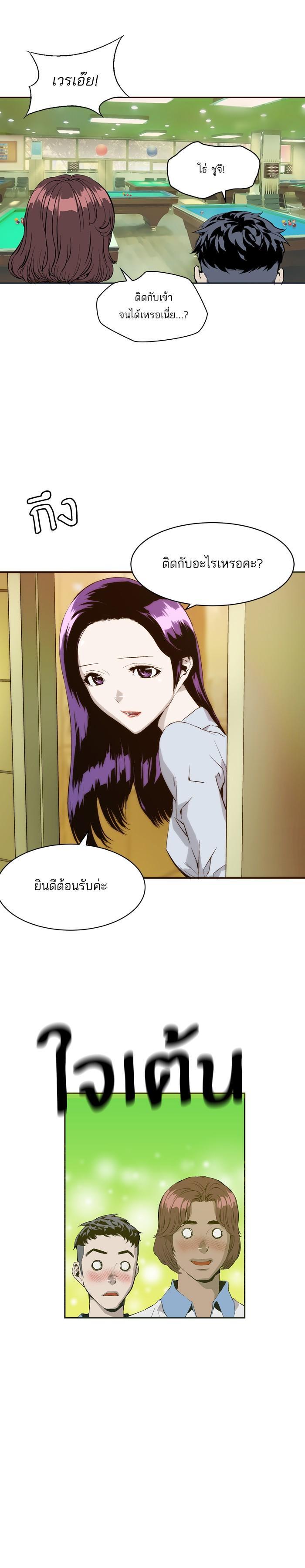 Manga-lc-com อ่านมังงะ อ่านการ์ตูน ออนไลน์ ฟรี Weak Hero ตอนที่ 1 2 3 4 5 6 7 8 9 10 11 12 13 14 ฟรี ไม่มีโฆษณา Manga-lc - อ่าน มังงะ อ่าน การ์ตูน ออนไลน์ อ่านมังงะ ฟรี