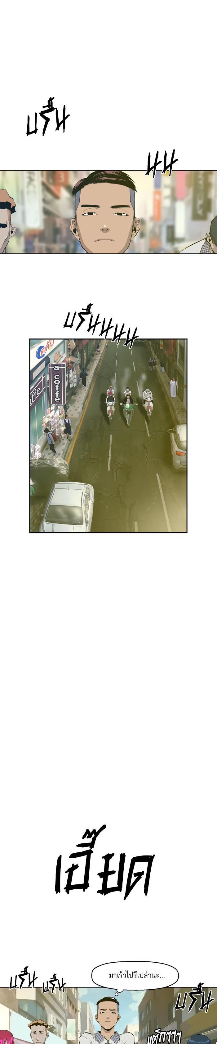 Manga-lc-com อ่านมังงะ อ่านการ์ตูน ออนไลน์ ฟรี Weak Hero ตอนที่ 1 2 3 4 5 6 7 8 9 10 11 12 13 14 ฟรี ไม่มีโฆษณา Manga-lc - อ่าน มังงะ อ่าน การ์ตูน ออนไลน์ อ่านมังงะ ฟรี