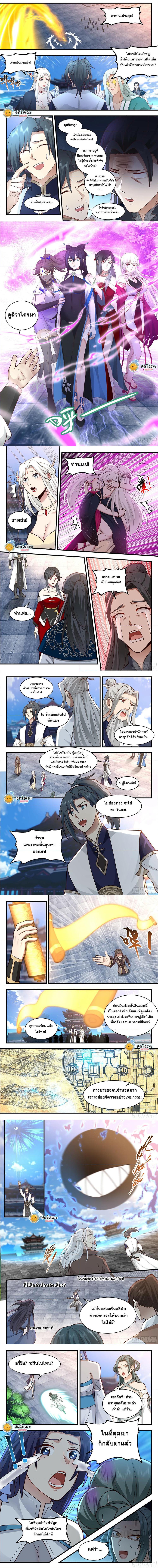 Manga-lc-com อ่านมังงะ อ่านการ์ตูน ออนไลน์ ฟรี Martial Peak ตอนที่ 1 2 3 4 5 6 7 8 9 10 11 12 13 14 ฟรี ไม่มีโฆษณา Manga-lc - อ่าน มังงะ อ่าน การ์ตูน ออนไลน์ อ่านมังงะ ฟรี