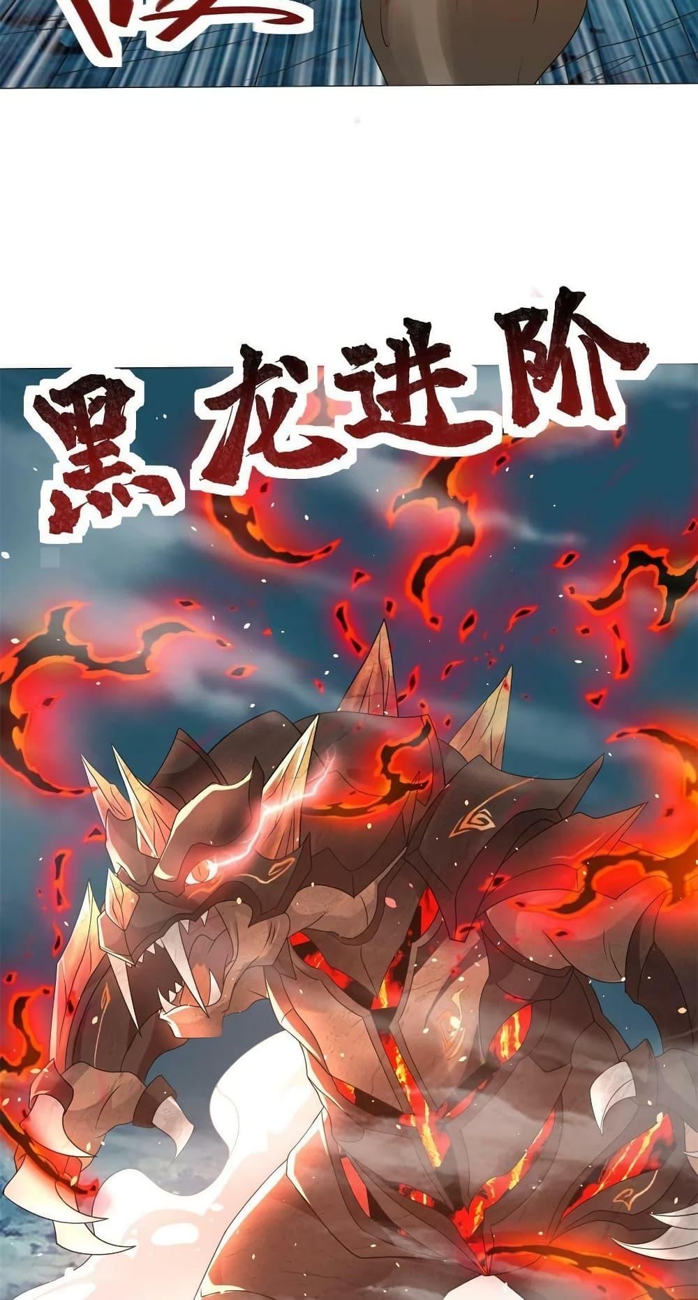 Manga-lc-com อ่านมังงะ อ่านการ์ตูน ออนไลน์ ฟรี DragonShepherd ตอนที่ 1 2 3 4 5 6 7 8 9 10 11 12 13 14 ฟรี ไม่มีโฆษณา Manga-lc - อ่าน มังงะ อ่าน การ์ตูน ออนไลน์ อ่านมังงะ ฟรี