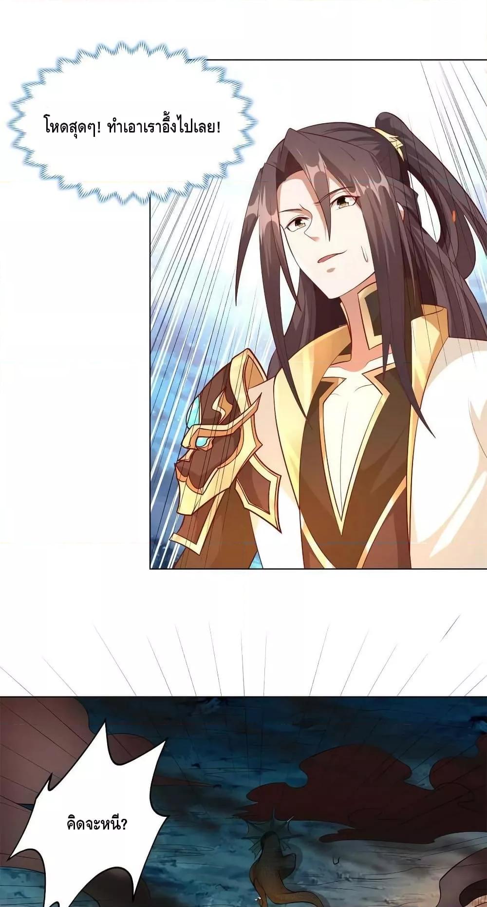 Manga-lc-com อ่านมังงะ อ่านการ์ตูน ออนไลน์ ฟรี DragonShepherd ตอนที่ 1 2 3 4 5 6 7 8 9 10 11 12 13 14 ฟรี ไม่มีโฆษณา Manga-lc - อ่าน มังงะ อ่าน การ์ตูน ออนไลน์ อ่านมังงะ ฟรี