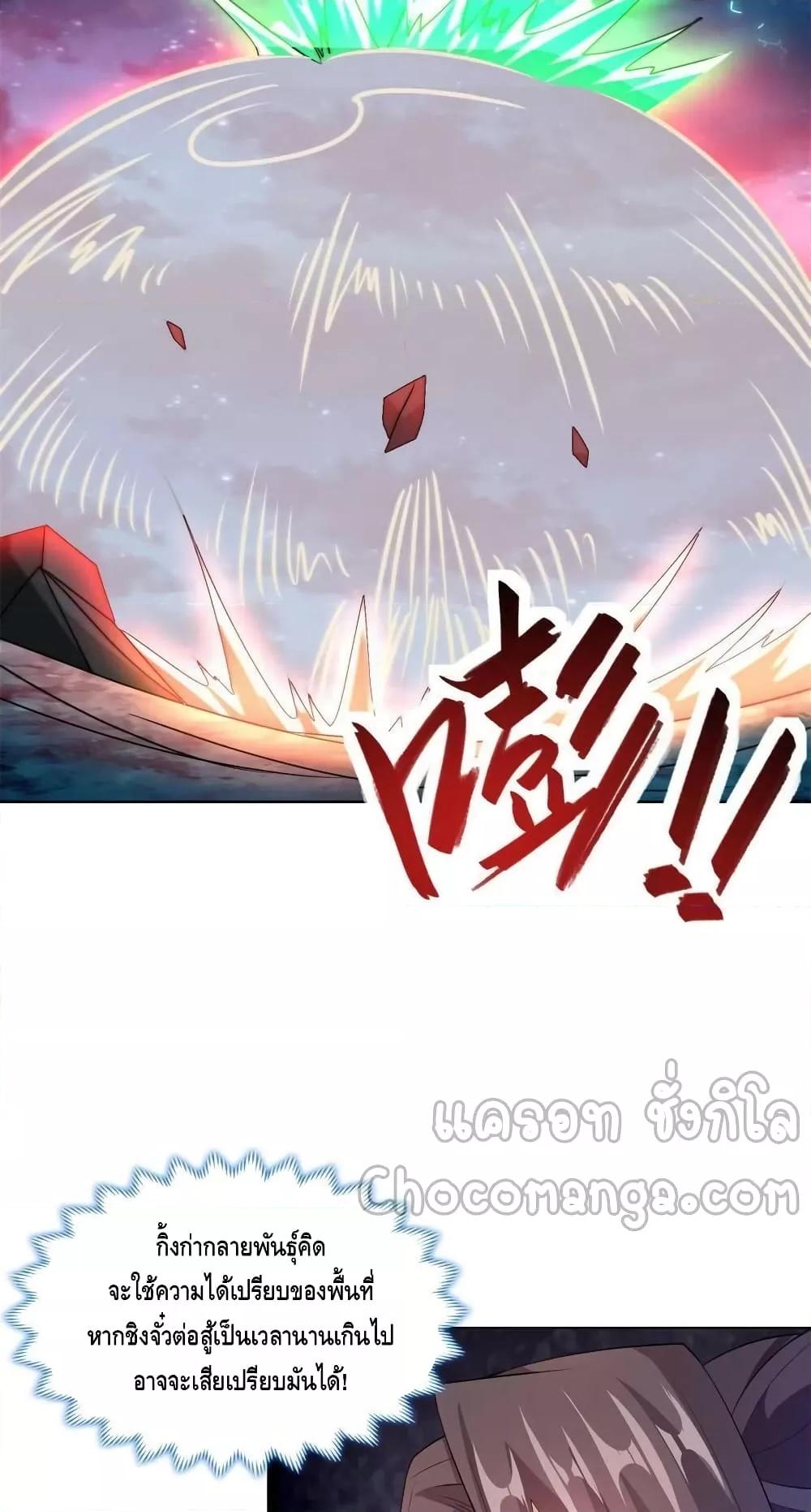Manga-lc-com อ่านมังงะ อ่านการ์ตูน ออนไลน์ ฟรี DragonShepherd ตอนที่ 1 2 3 4 5 6 7 8 9 10 11 12 13 14 ฟรี ไม่มีโฆษณา Manga-lc - อ่าน มังงะ อ่าน การ์ตูน ออนไลน์ อ่านมังงะ ฟรี