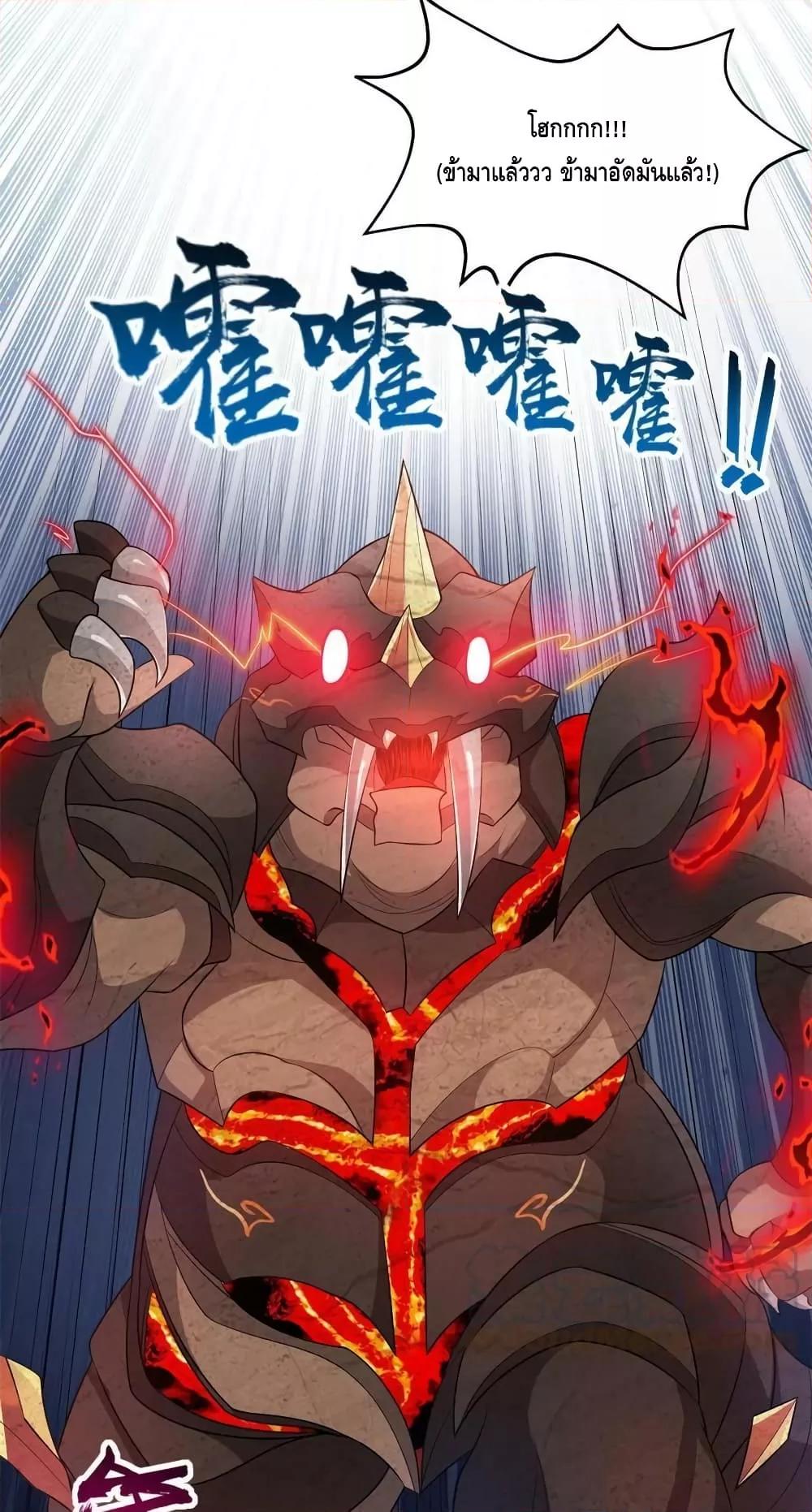 Manga-lc-com อ่านมังงะ อ่านการ์ตูน ออนไลน์ ฟรี DragonShepherd ตอนที่ 1 2 3 4 5 6 7 8 9 10 11 12 13 14 ฟรี ไม่มีโฆษณา Manga-lc - อ่าน มังงะ อ่าน การ์ตูน ออนไลน์ อ่านมังงะ ฟรี