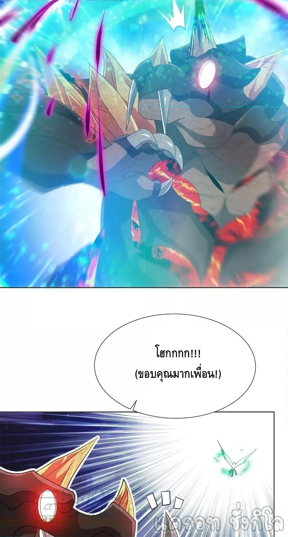 Manga-lc-com อ่านมังงะ อ่านการ์ตูน ออนไลน์ ฟรี DragonShepherd ตอนที่ 1 2 3 4 5 6 7 8 9 10 11 12 13 14 ฟรี ไม่มีโฆษณา Manga-lc - อ่าน มังงะ อ่าน การ์ตูน ออนไลน์ อ่านมังงะ ฟรี