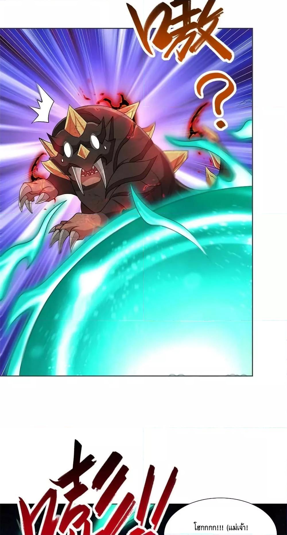 Manga-lc-com อ่านมังงะ อ่านการ์ตูน ออนไลน์ ฟรี DragonShepherd ตอนที่ 1 2 3 4 5 6 7 8 9 10 11 12 13 14 ฟรี ไม่มีโฆษณา Manga-lc - อ่าน มังงะ อ่าน การ์ตูน ออนไลน์ อ่านมังงะ ฟรี