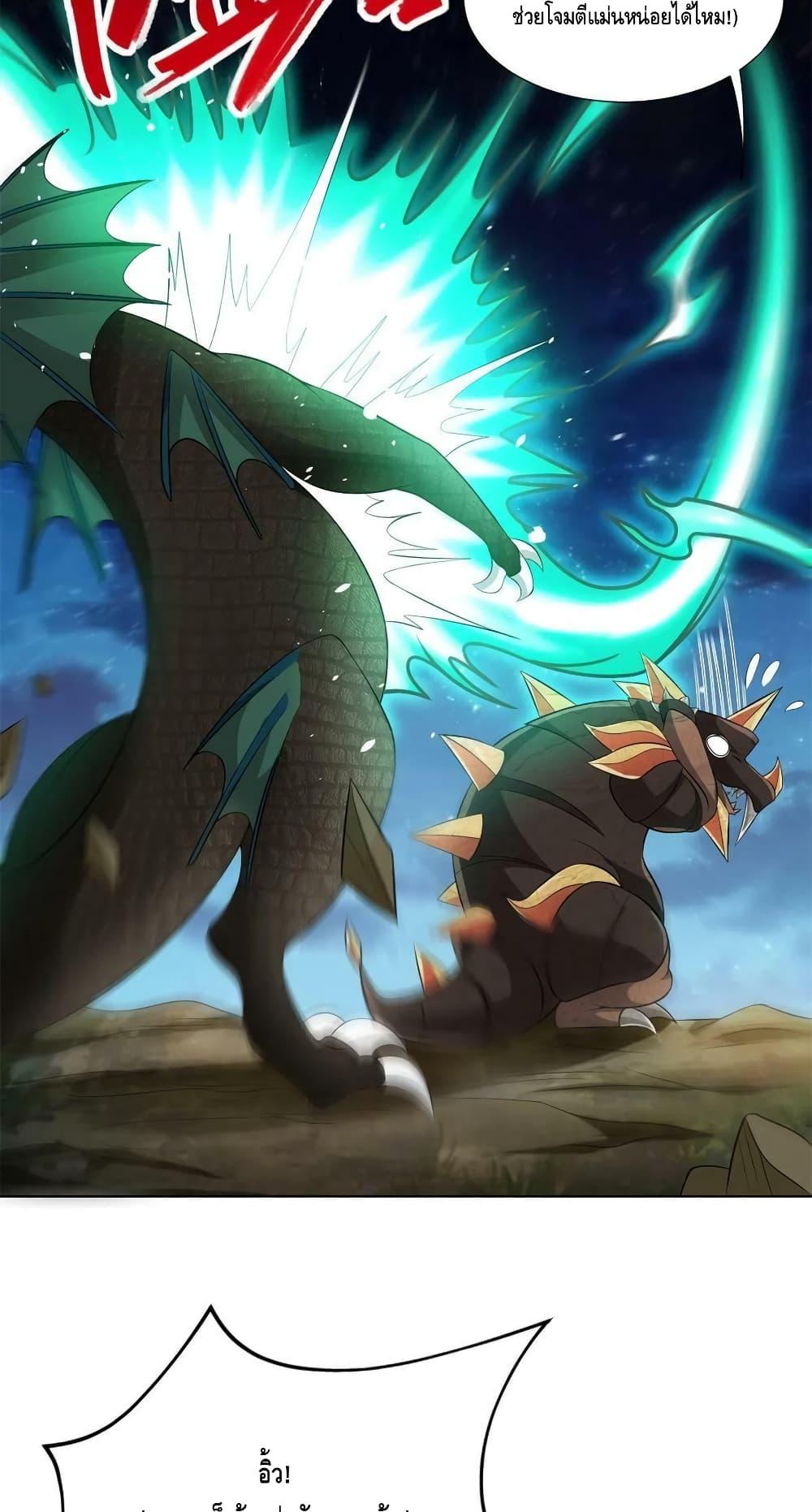 Manga-lc-com อ่านมังงะ อ่านการ์ตูน ออนไลน์ ฟรี DragonShepherd ตอนที่ 1 2 3 4 5 6 7 8 9 10 11 12 13 14 ฟรี ไม่มีโฆษณา Manga-lc - อ่าน มังงะ อ่าน การ์ตูน ออนไลน์ อ่านมังงะ ฟรี