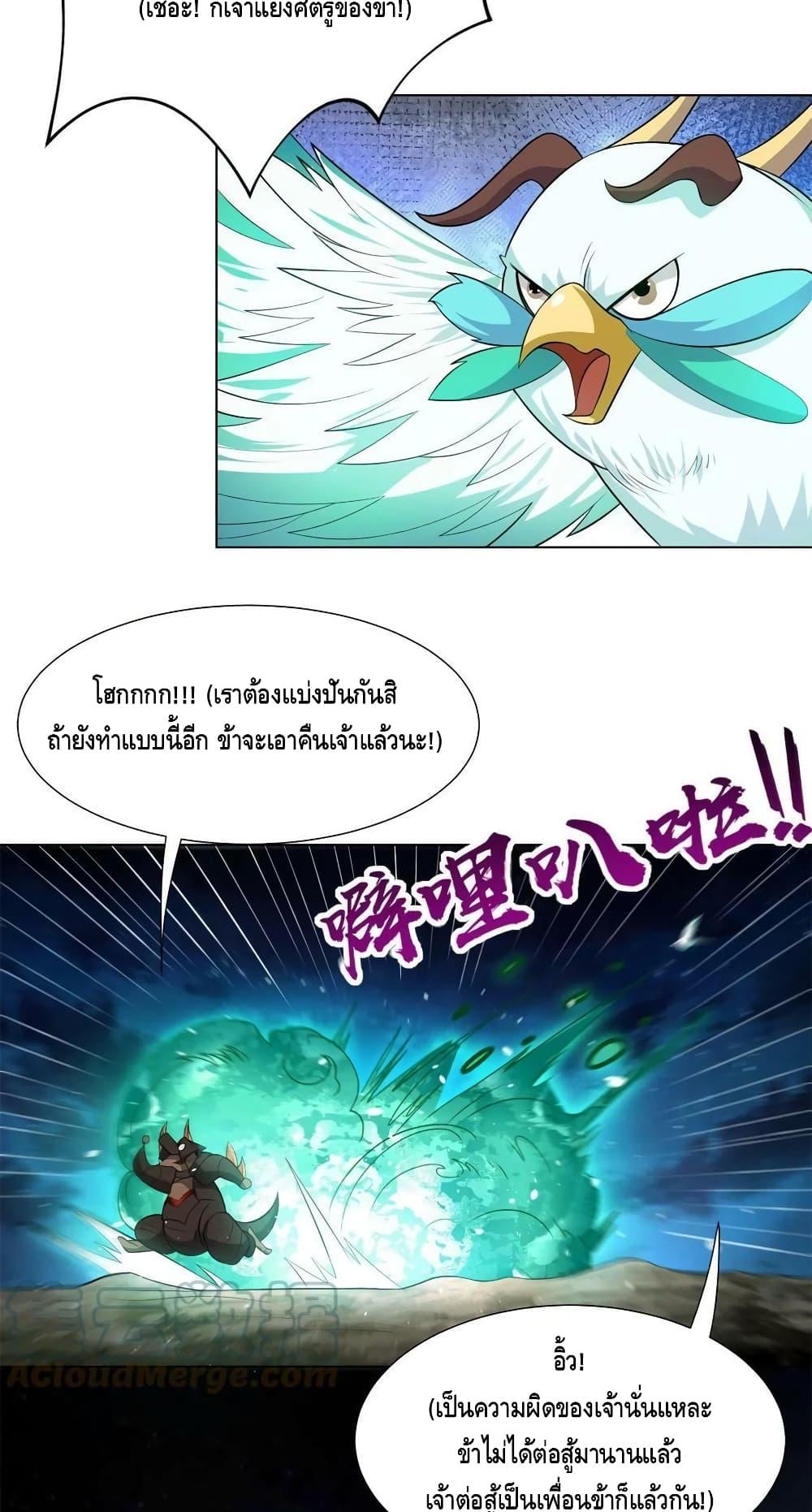 Manga-lc-com อ่านมังงะ อ่านการ์ตูน ออนไลน์ ฟรี DragonShepherd ตอนที่ 1 2 3 4 5 6 7 8 9 10 11 12 13 14 ฟรี ไม่มีโฆษณา Manga-lc - อ่าน มังงะ อ่าน การ์ตูน ออนไลน์ อ่านมังงะ ฟรี