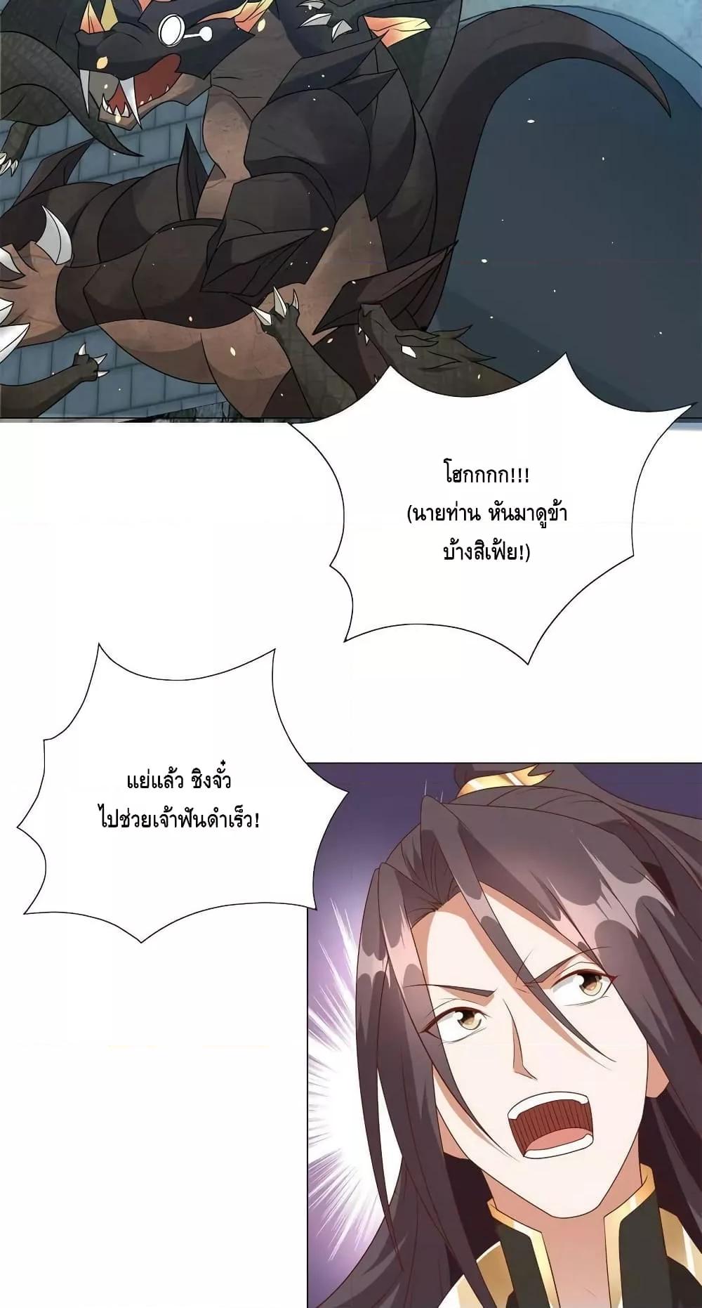 Manga-lc-com อ่านมังงะ อ่านการ์ตูน ออนไลน์ ฟรี DragonShepherd ตอนที่ 1 2 3 4 5 6 7 8 9 10 11 12 13 14 ฟรี ไม่มีโฆษณา Manga-lc - อ่าน มังงะ อ่าน การ์ตูน ออนไลน์ อ่านมังงะ ฟรี