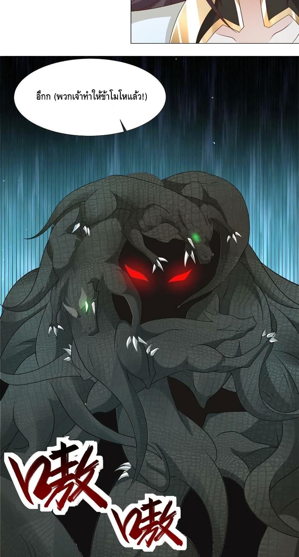 Manga-lc-com อ่านมังงะ อ่านการ์ตูน ออนไลน์ ฟรี DragonShepherd ตอนที่ 1 2 3 4 5 6 7 8 9 10 11 12 13 14 ฟรี ไม่มีโฆษณา Manga-lc - อ่าน มังงะ อ่าน การ์ตูน ออนไลน์ อ่านมังงะ ฟรี