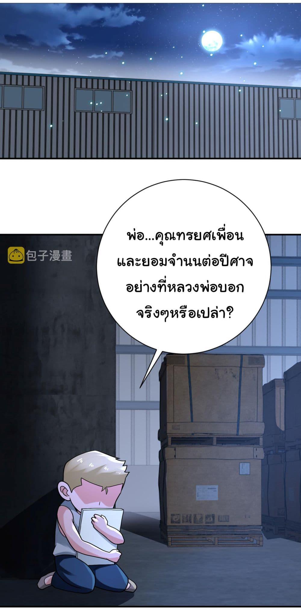 Manga-lc-com อ่านมังงะ อ่านการ์ตูน ออนไลน์ ฟรี Apocalyptic Super System ตอนที่ 1 2 3 4 5 6 7 8 9 10 11 12 13 14 ฟรี ไม่มีโฆษณา Manga-lc - อ่าน มังงะ อ่าน การ์ตูน ออนไลน์ อ่านมังงะ ฟรี