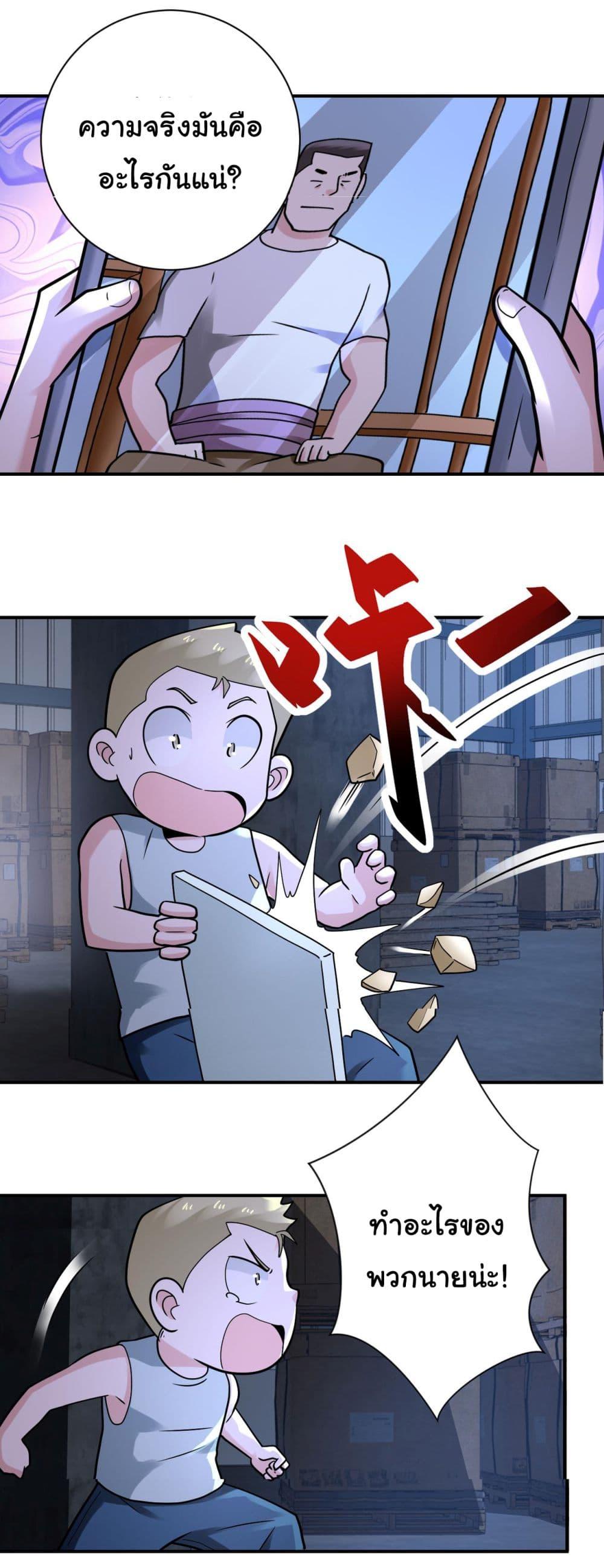 Manga-lc-com อ่านมังงะ อ่านการ์ตูน ออนไลน์ ฟรี Apocalyptic Super System ตอนที่ 1 2 3 4 5 6 7 8 9 10 11 12 13 14 ฟรี ไม่มีโฆษณา Manga-lc - อ่าน มังงะ อ่าน การ์ตูน ออนไลน์ อ่านมังงะ ฟรี