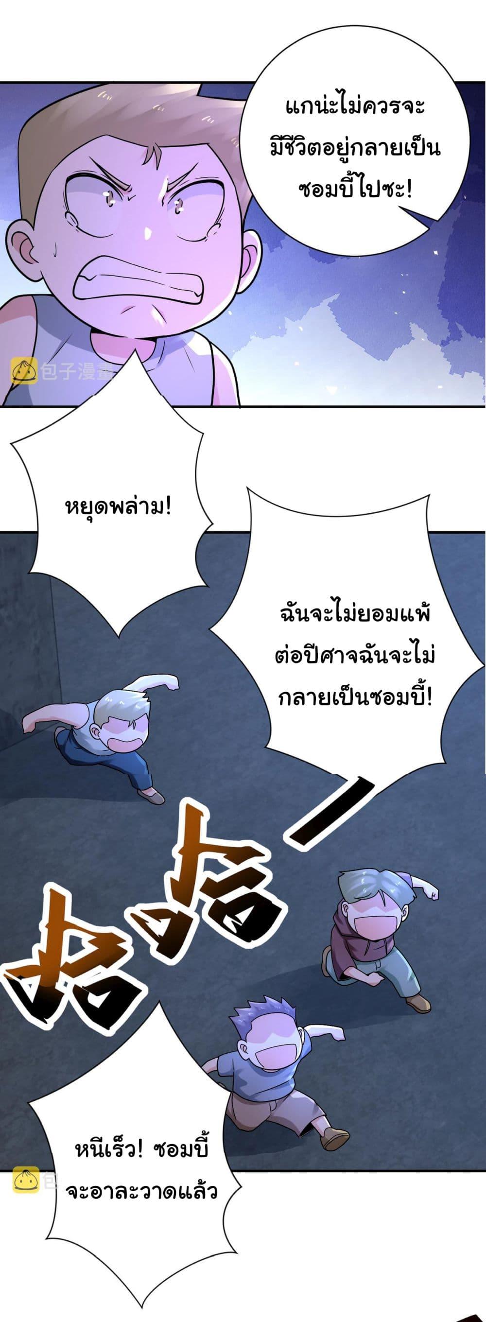 Manga-lc-com อ่านมังงะ อ่านการ์ตูน ออนไลน์ ฟรี Apocalyptic Super System ตอนที่ 1 2 3 4 5 6 7 8 9 10 11 12 13 14 ฟรี ไม่มีโฆษณา Manga-lc - อ่าน มังงะ อ่าน การ์ตูน ออนไลน์ อ่านมังงะ ฟรี