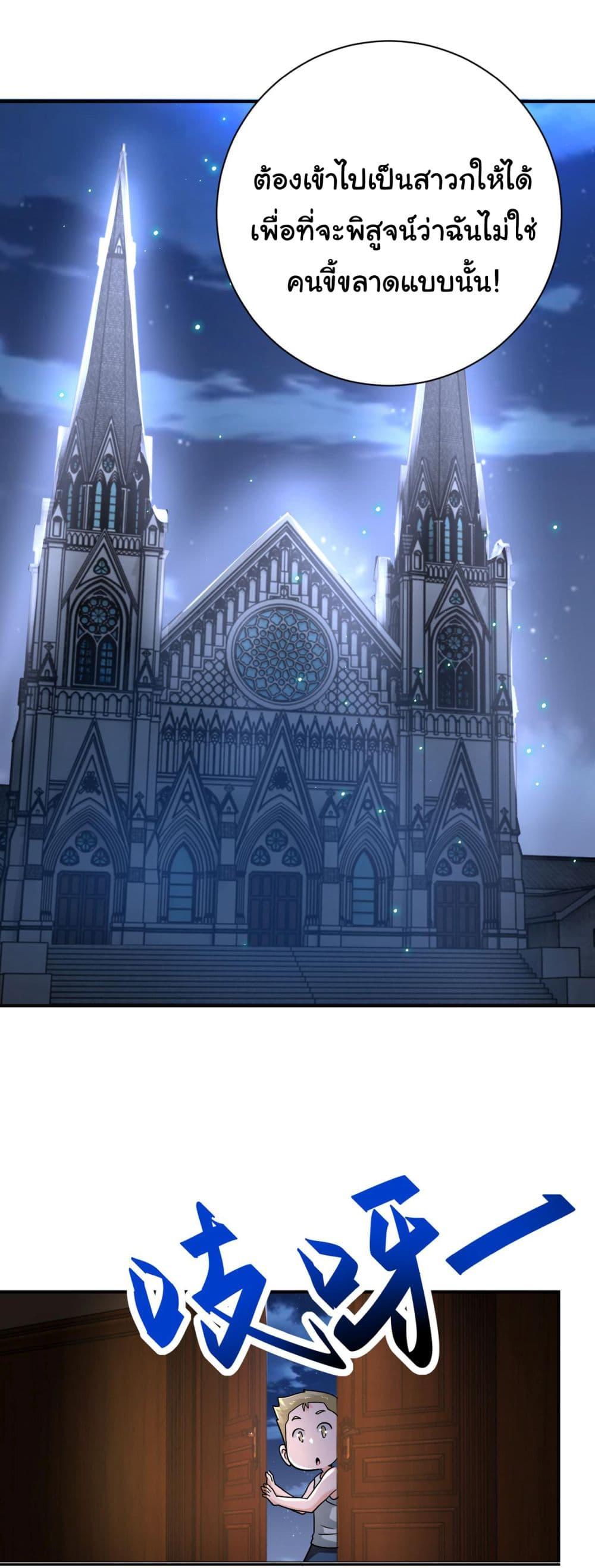 Manga-lc-com อ่านมังงะ อ่านการ์ตูน ออนไลน์ ฟรี Apocalyptic Super System ตอนที่ 1 2 3 4 5 6 7 8 9 10 11 12 13 14 ฟรี ไม่มีโฆษณา Manga-lc - อ่าน มังงะ อ่าน การ์ตูน ออนไลน์ อ่านมังงะ ฟรี