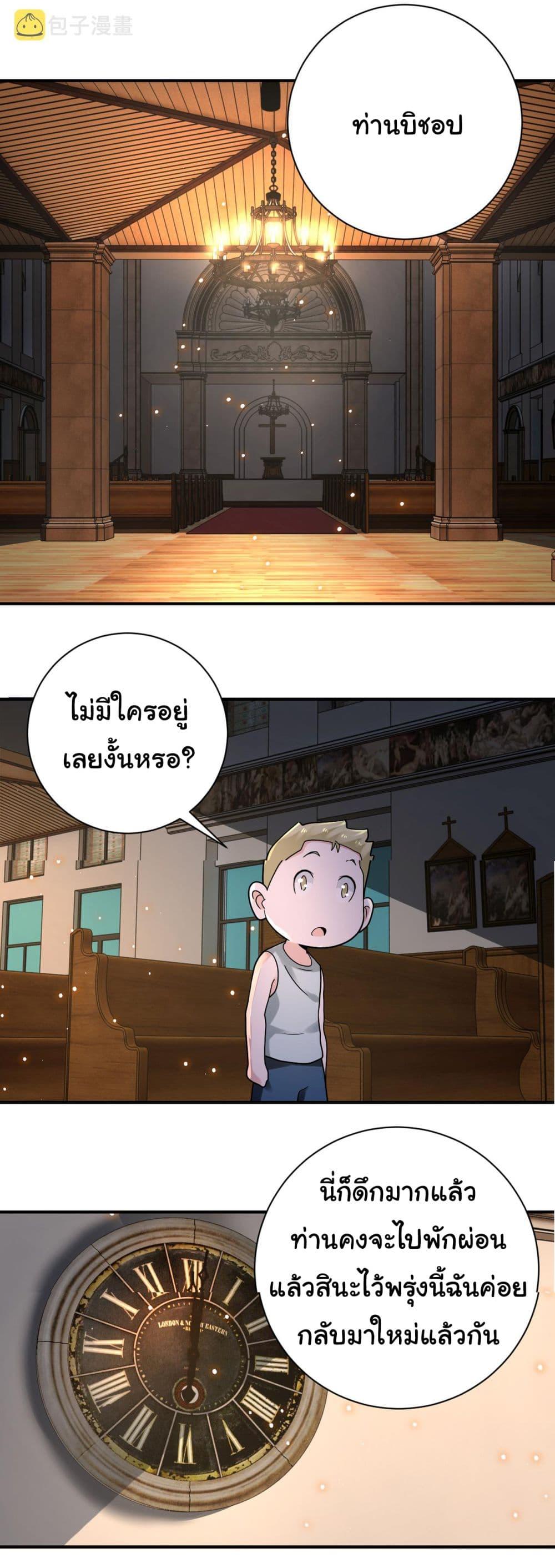 Manga-lc-com อ่านมังงะ อ่านการ์ตูน ออนไลน์ ฟรี Apocalyptic Super System ตอนที่ 1 2 3 4 5 6 7 8 9 10 11 12 13 14 ฟรี ไม่มีโฆษณา Manga-lc - อ่าน มังงะ อ่าน การ์ตูน ออนไลน์ อ่านมังงะ ฟรี