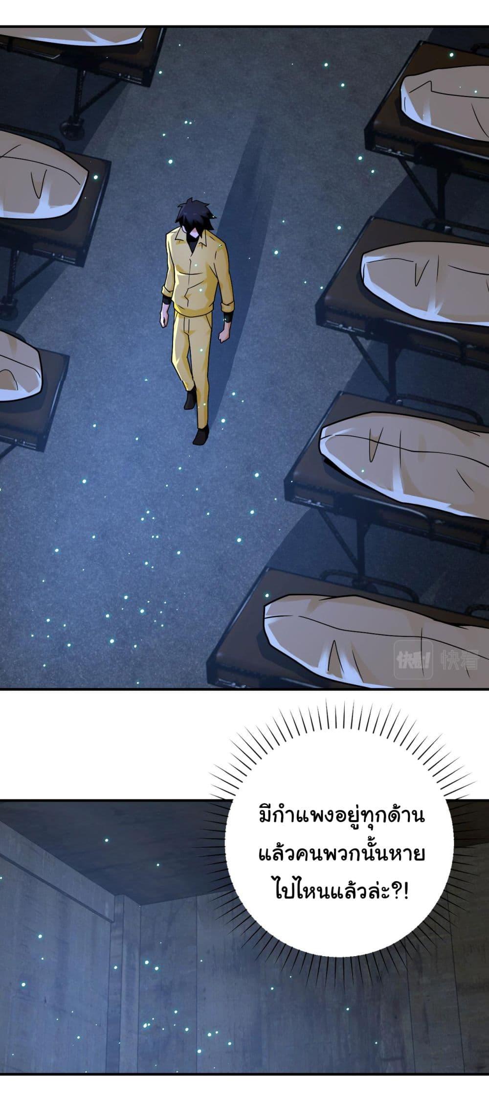 Manga-lc-com อ่านมังงะ อ่านการ์ตูน ออนไลน์ ฟรี Apocalyptic Super System ตอนที่ 1 2 3 4 5 6 7 8 9 10 11 12 13 14 ฟรี ไม่มีโฆษณา Manga-lc - อ่าน มังงะ อ่าน การ์ตูน ออนไลน์ อ่านมังงะ ฟรี