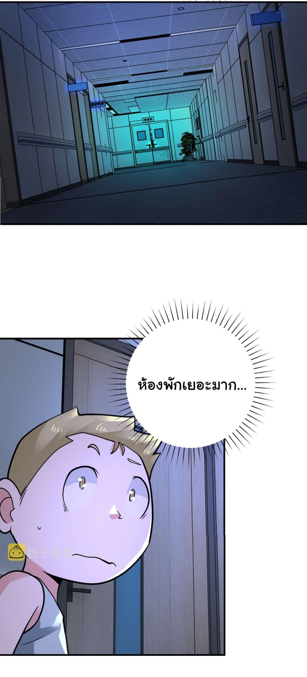 Manga-lc-com อ่านมังงะ อ่านการ์ตูน ออนไลน์ ฟรี Apocalyptic Super System ตอนที่ 1 2 3 4 5 6 7 8 9 10 11 12 13 14 ฟรี ไม่มีโฆษณา Manga-lc - อ่าน มังงะ อ่าน การ์ตูน ออนไลน์ อ่านมังงะ ฟรี