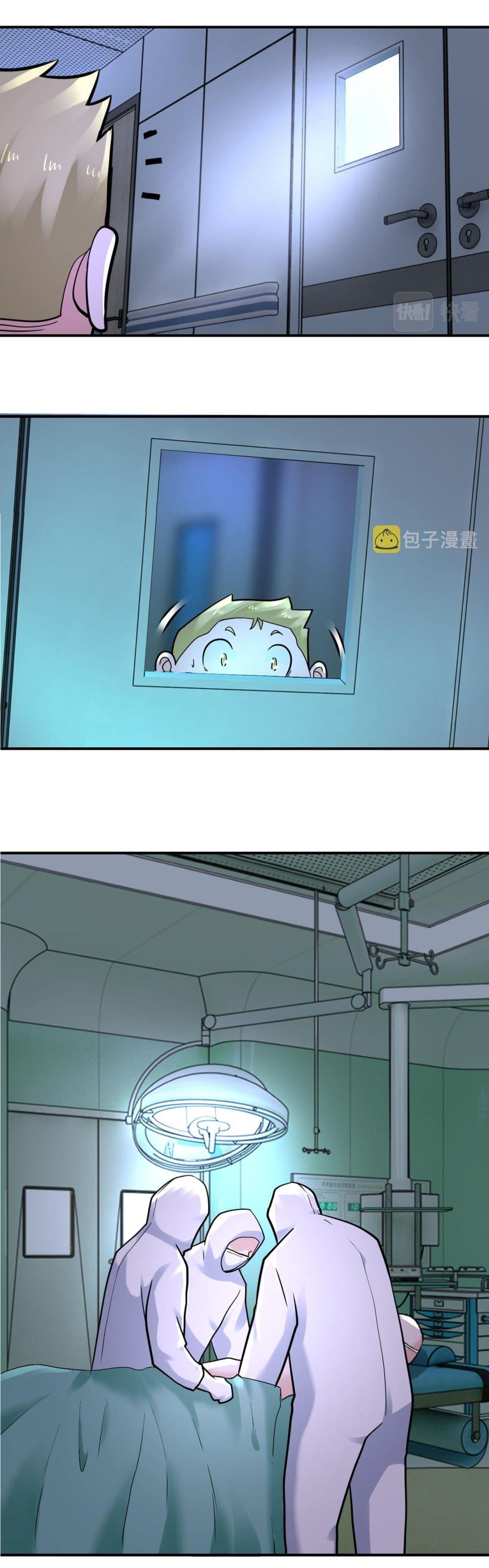 Manga-lc-com อ่านมังงะ อ่านการ์ตูน ออนไลน์ ฟรี Apocalyptic Super System ตอนที่ 1 2 3 4 5 6 7 8 9 10 11 12 13 14 ฟรี ไม่มีโฆษณา Manga-lc - อ่าน มังงะ อ่าน การ์ตูน ออนไลน์ อ่านมังงะ ฟรี