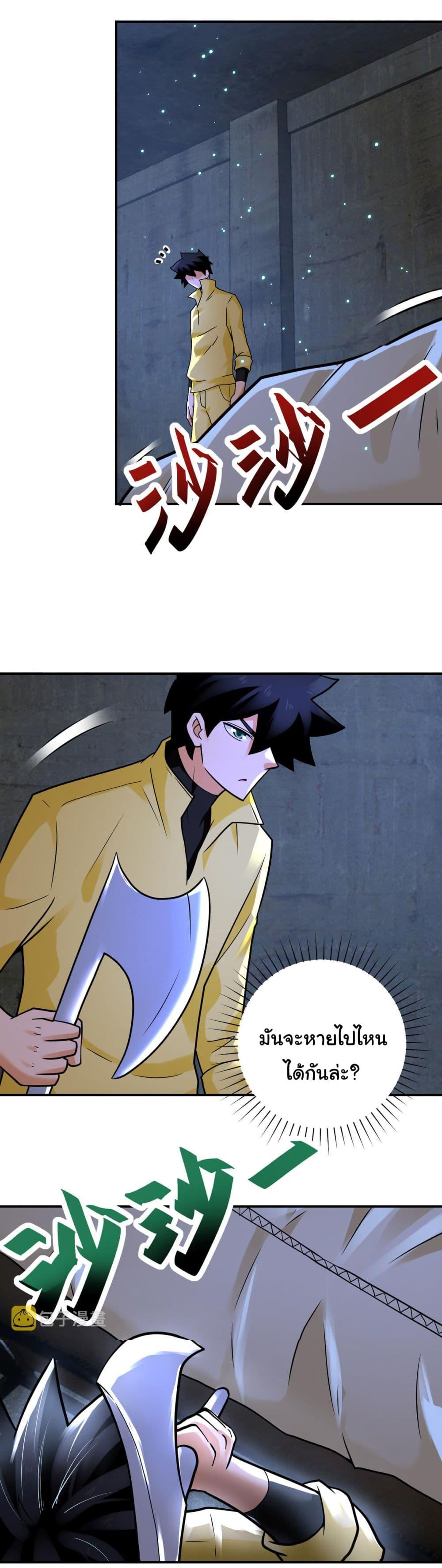 Manga-lc-com อ่านมังงะ อ่านการ์ตูน ออนไลน์ ฟรี Apocalyptic Super System ตอนที่ 1 2 3 4 5 6 7 8 9 10 11 12 13 14 ฟรี ไม่มีโฆษณา Manga-lc - อ่าน มังงะ อ่าน การ์ตูน ออนไลน์ อ่านมังงะ ฟรี