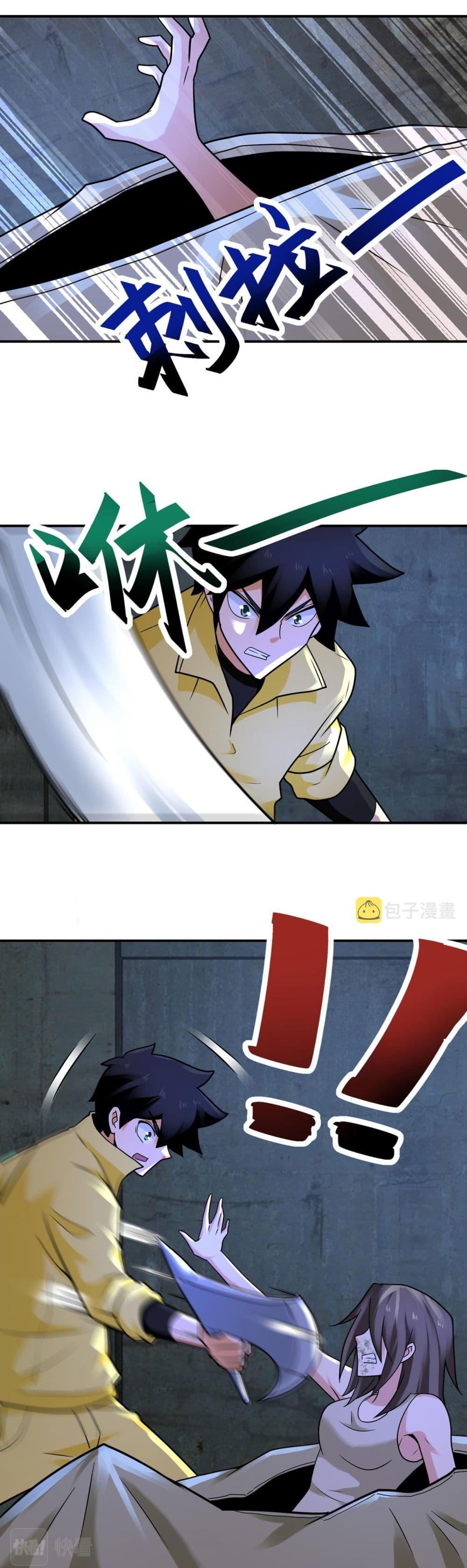 Manga-lc-com อ่านมังงะ อ่านการ์ตูน ออนไลน์ ฟรี Apocalyptic Super System ตอนที่ 1 2 3 4 5 6 7 8 9 10 11 12 13 14 ฟรี ไม่มีโฆษณา Manga-lc - อ่าน มังงะ อ่าน การ์ตูน ออนไลน์ อ่านมังงะ ฟรี