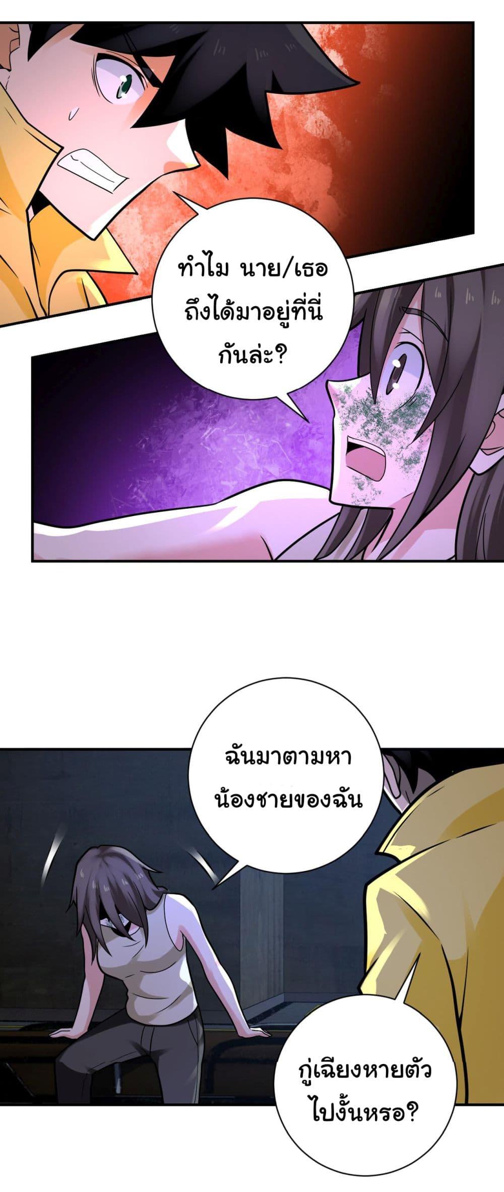 Manga-lc-com อ่านมังงะ อ่านการ์ตูน ออนไลน์ ฟรี Apocalyptic Super System ตอนที่ 1 2 3 4 5 6 7 8 9 10 11 12 13 14 ฟรี ไม่มีโฆษณา Manga-lc - อ่าน มังงะ อ่าน การ์ตูน ออนไลน์ อ่านมังงะ ฟรี