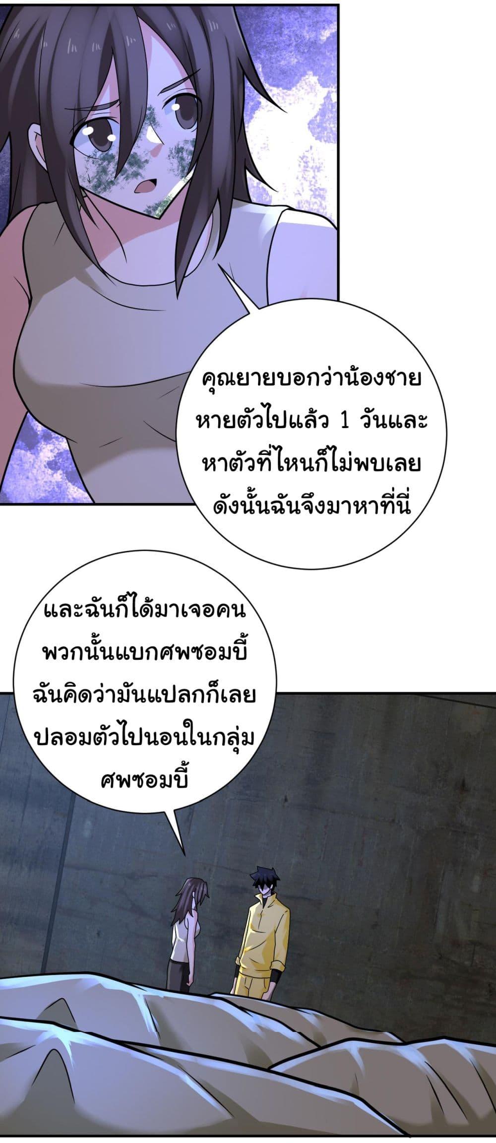 Manga-lc-com อ่านมังงะ อ่านการ์ตูน ออนไลน์ ฟรี Apocalyptic Super System ตอนที่ 1 2 3 4 5 6 7 8 9 10 11 12 13 14 ฟรี ไม่มีโฆษณา Manga-lc - อ่าน มังงะ อ่าน การ์ตูน ออนไลน์ อ่านมังงะ ฟรี