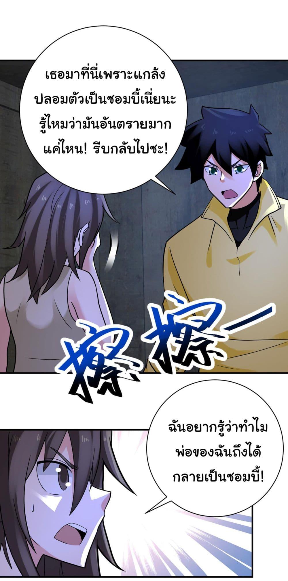 Manga-lc-com อ่านมังงะ อ่านการ์ตูน ออนไลน์ ฟรี Apocalyptic Super System ตอนที่ 1 2 3 4 5 6 7 8 9 10 11 12 13 14 ฟรี ไม่มีโฆษณา Manga-lc - อ่าน มังงะ อ่าน การ์ตูน ออนไลน์ อ่านมังงะ ฟรี