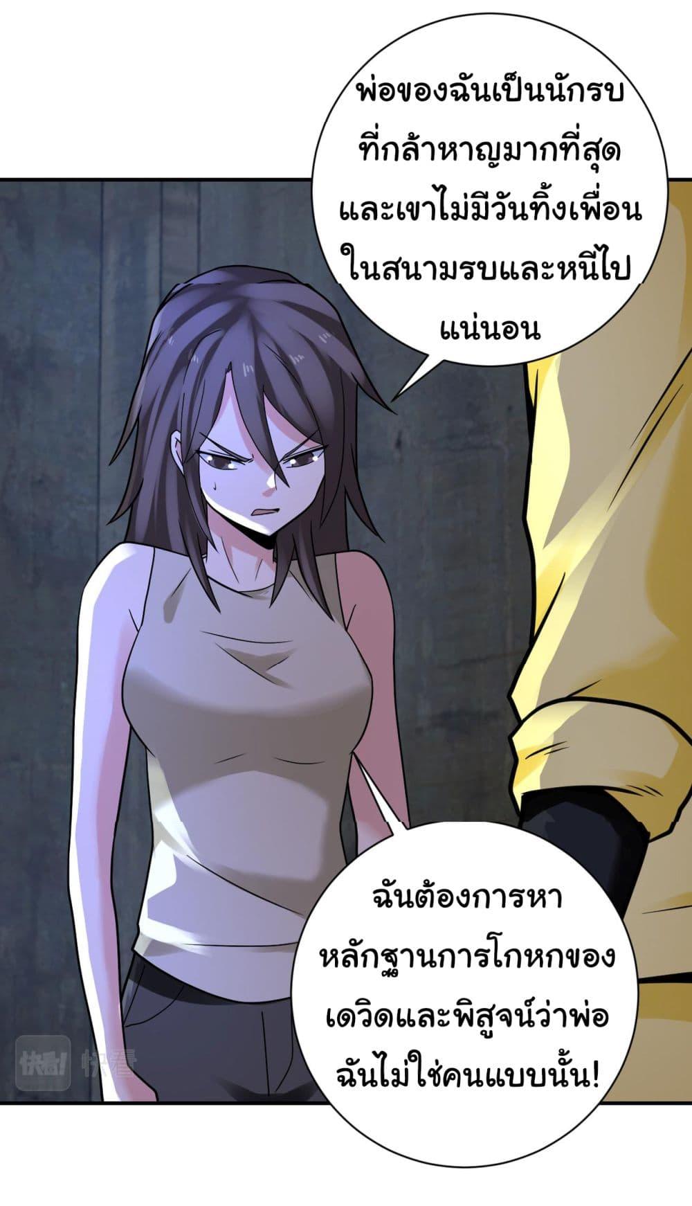 Manga-lc-com อ่านมังงะ อ่านการ์ตูน ออนไลน์ ฟรี Apocalyptic Super System ตอนที่ 1 2 3 4 5 6 7 8 9 10 11 12 13 14 ฟรี ไม่มีโฆษณา Manga-lc - อ่าน มังงะ อ่าน การ์ตูน ออนไลน์ อ่านมังงะ ฟรี