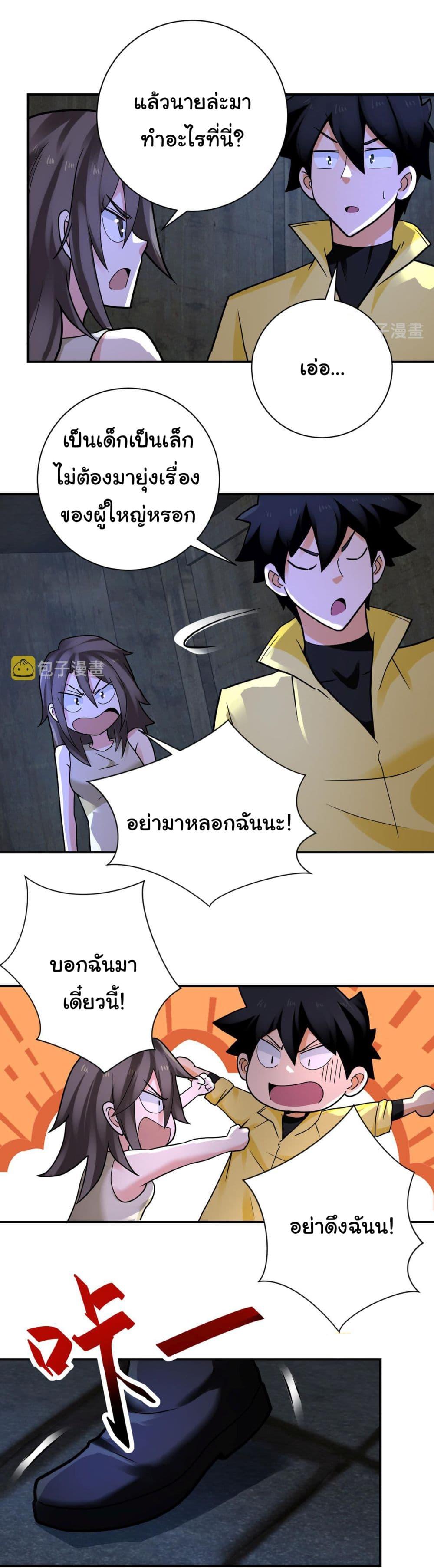 Manga-lc-com อ่านมังงะ อ่านการ์ตูน ออนไลน์ ฟรี Apocalyptic Super System ตอนที่ 1 2 3 4 5 6 7 8 9 10 11 12 13 14 ฟรี ไม่มีโฆษณา Manga-lc - อ่าน มังงะ อ่าน การ์ตูน ออนไลน์ อ่านมังงะ ฟรี