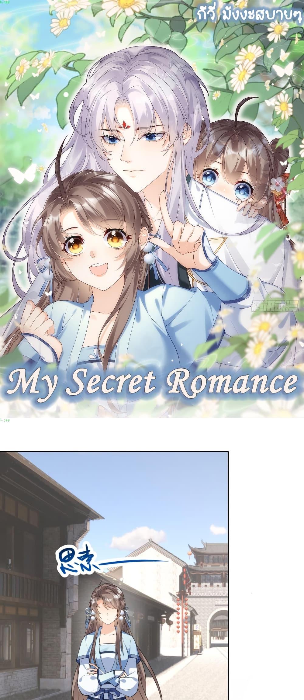 Manga-lc-com อ่านมังงะ อ่านการ์ตูน ออนไลน์ ฟรี My Secret Romance ตอนที่ 1 2 3 4 5 6 7 8 9 10 11 12 13 14 ฟรี ไม่มีโฆษณา Manga-lc - อ่าน มังงะ อ่าน การ์ตูน ออนไลน์ อ่านมังงะ ฟรี