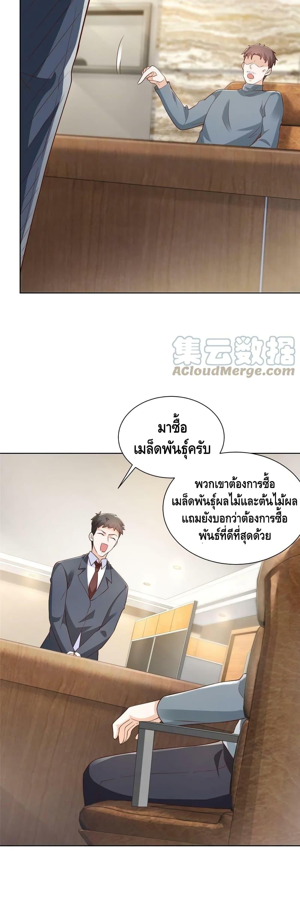Manga-lc-com อ่านมังงะ อ่านการ์ตูน ออนไลน์ ฟรี RandomlyHaveA ตอนที่ 1 2 3 4 5 6 7 8 9 10 11 12 13 14 ฟรี ไม่มีโฆษณา Manga-lc - อ่าน มังงะ อ่าน การ์ตูน ออนไลน์ อ่านมังงะ ฟรี