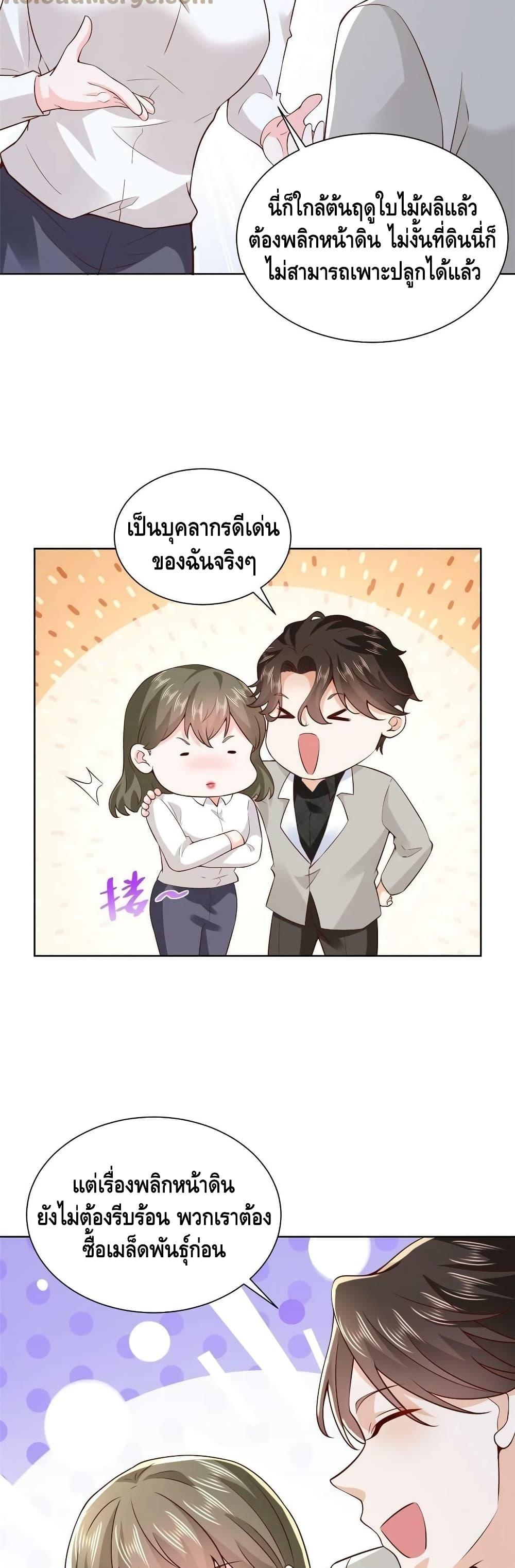 Manga-lc-com อ่านมังงะ อ่านการ์ตูน ออนไลน์ ฟรี RandomlyHaveA ตอนที่ 1 2 3 4 5 6 7 8 9 10 11 12 13 14 ฟรี ไม่มีโฆษณา Manga-lc - อ่าน มังงะ อ่าน การ์ตูน ออนไลน์ อ่านมังงะ ฟรี