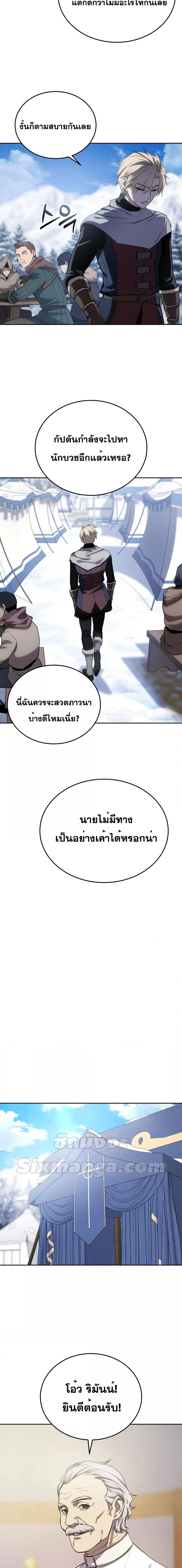 Manga-lc-com อ่านมังงะ อ่านการ์ตูน ออนไลน์ ฟรี Star-Embracing Swordmaster ตอนที่ 1 2 3 4 5 6 7 8 9 10 11 12 13 14 ฟรี ไม่มีโฆษณา Manga-lc - อ่าน มังงะ อ่าน การ์ตูน ออนไลน์ อ่านมังงะ ฟรี