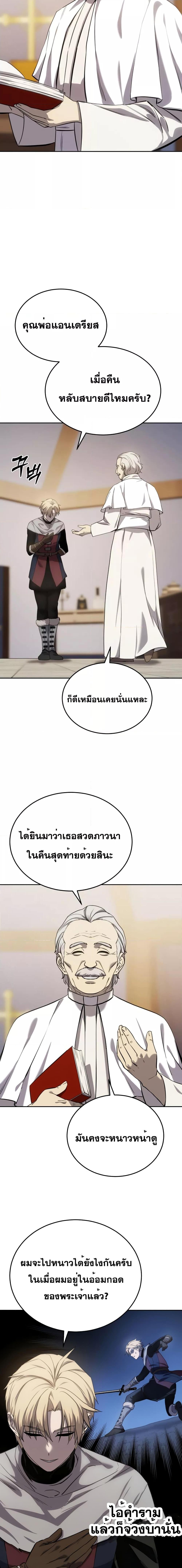 Manga-lc-com อ่านมังงะ อ่านการ์ตูน ออนไลน์ ฟรี Star-Embracing Swordmaster ตอนที่ 1 2 3 4 5 6 7 8 9 10 11 12 13 14 ฟรี ไม่มีโฆษณา Manga-lc - อ่าน มังงะ อ่าน การ์ตูน ออนไลน์ อ่านมังงะ ฟรี