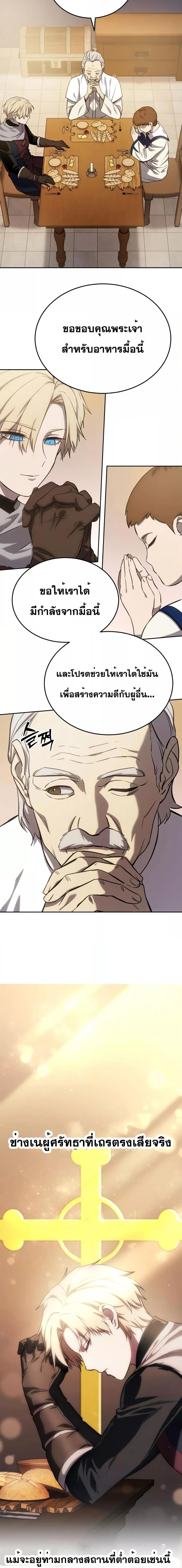 Manga-lc-com อ่านมังงะ อ่านการ์ตูน ออนไลน์ ฟรี Star-Embracing Swordmaster ตอนที่ 1 2 3 4 5 6 7 8 9 10 11 12 13 14 ฟรี ไม่มีโฆษณา Manga-lc - อ่าน มังงะ อ่าน การ์ตูน ออนไลน์ อ่านมังงะ ฟรี