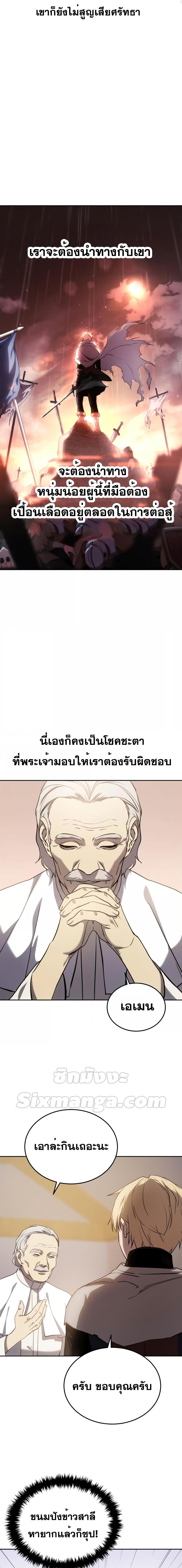 Manga-lc-com อ่านมังงะ อ่านการ์ตูน ออนไลน์ ฟรี Star-Embracing Swordmaster ตอนที่ 1 2 3 4 5 6 7 8 9 10 11 12 13 14 ฟรี ไม่มีโฆษณา Manga-lc - อ่าน มังงะ อ่าน การ์ตูน ออนไลน์ อ่านมังงะ ฟรี